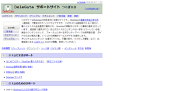 Desktop Screenshot of ja.delegate.org